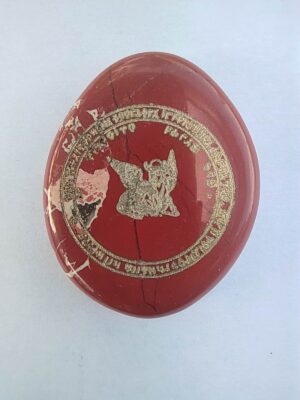 Pentacle sur Galet n°13 : Taureau Ailé