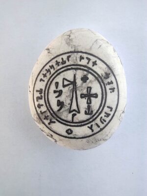 Pentacle sur Galet n°14 : Archange Raphaël