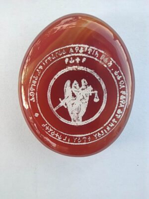 Pentacle sur Galet n°16 : Ange de la Justice