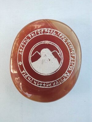 Pentacle sur Galet n°17 : Saint Colomban