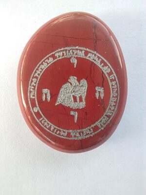 Pentacle sur Galet n°21 : L'Aigle