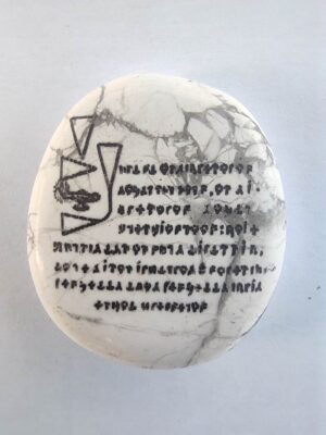 Pentacle sur Galet n°29 : Amour Troublé