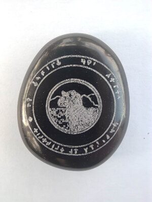 Pentacle sur Galet n°30 : L'Agneau