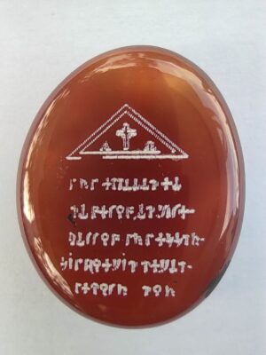 Pentacle sur Galet n°35 : Le Triangle Protecteur