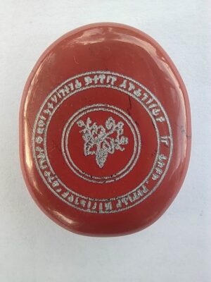 Pentacle sur Galet n°41 : Les Raisins