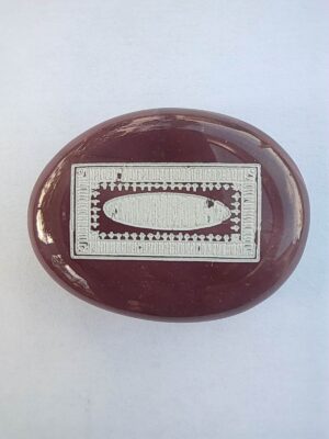 Pentacle sur Galet n°08 : La Plaie du Côté de Notre-Seigneur Jésus-Christ