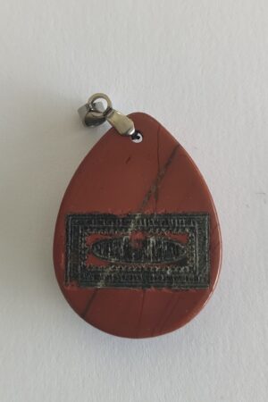 Pentacle sur pendentif n°08 : La Plaie du Côté de Notre Seigneur Jésus-Christ