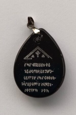 Pentacle sur pendentif n°35 : Le Triangle Protecteur