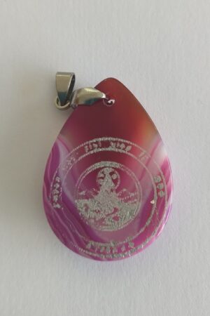 Pentacle sur pendentif n°36 : Les Trois Routes