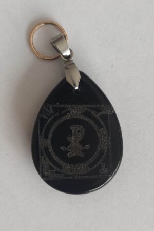 Pentacle sur pendentif n°05 : Monogramme du Christ