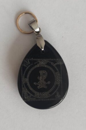 Pentacle sur pendentif n°05 : Monogramme du Christ